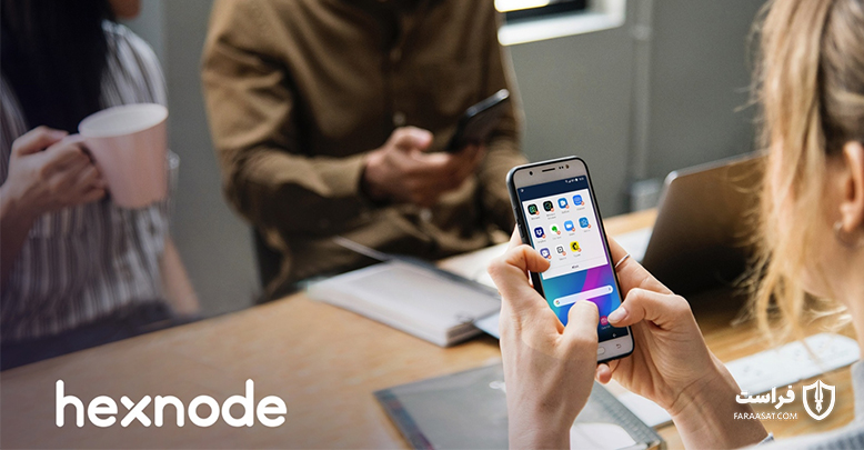 ارایه پشتیبانی روز صفر برای iOS 13 توسط Hexnode - XNET | اخبار مقالات امنیت سایبری