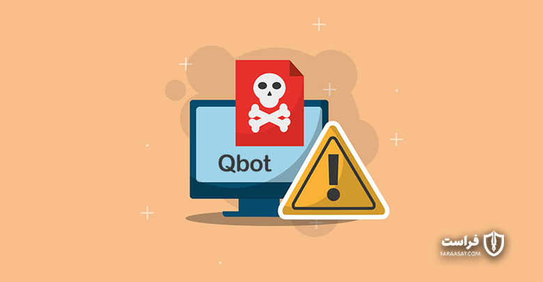 مشتریان بانک های آمریکا، هدف تروجان Qbot - XNET | اخبار مقالات امنیت سایبری