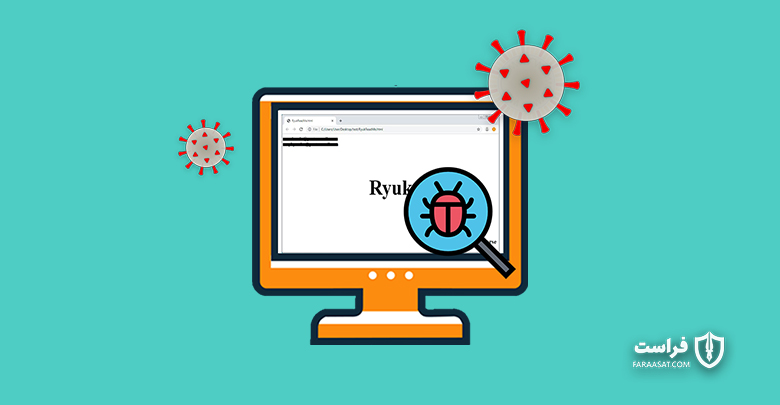 حمله باج افزار Ryuk به مراکز درمانی درگیر با ویروس کرونا - XNET | اخبار مقالات امنیت سایبری