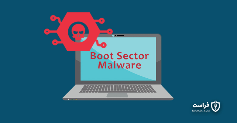بدافزار سکتور بوت | Boot Sector - XNET | اخبار مقالات امنیت سایبری