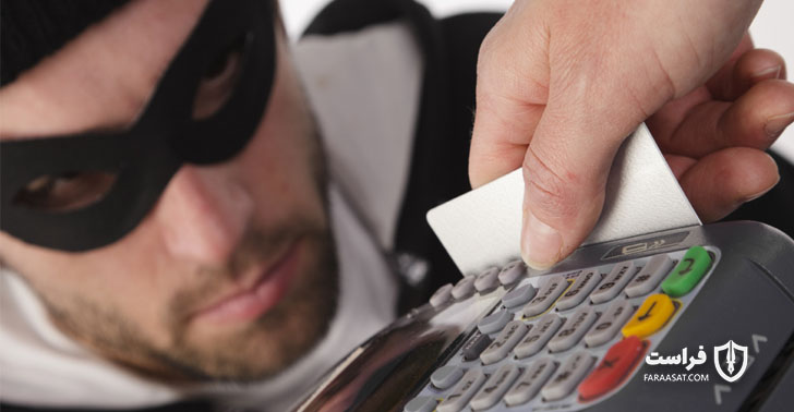 بررسی انواع حملات اسکیمینگ در مراکز فروش و استاندارد‌های امنیت PCI - XNET | اخبار مقالات امنیت سایبری