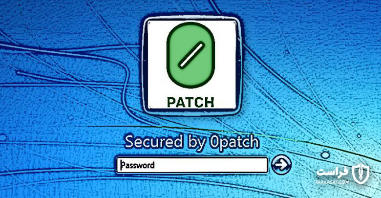 ویندوز 7 و سرور 2008 اصلاحات امنیتی 0patch را دریافت کردند - XNET | اخبار مقالات امنیت سایبری