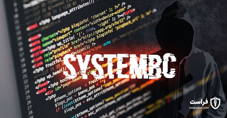 بد‌افزار SystemBC با استفاده از کامپیوتر‌های شخصی ترافیک مخرب خود را مخفی می‌کند - XNET | اخبار مقالات امنیت سایبری