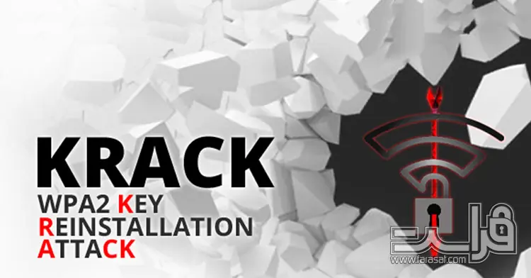 آسیب­‌پذیری Krack و آنچه باید بدانیم + 2 هشدار - XNET | اخبار مقالات امنیت سایبری