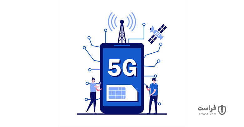 اتحادیه اروپا درصدد تلاش برای امنیت نسل پنجم شبکه تلفن همراه (5G) - XNET | اخبار مقالات امنیت سایبری