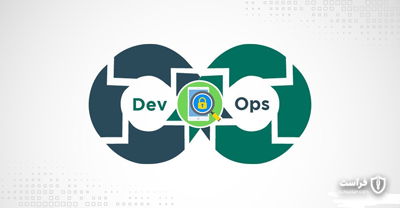 تاثیر گسترش نقش DevSecOps بر تغییر وضعیت امنیتی شرکت‌ها - XNET | اخبار مقالات امنیت سایبری