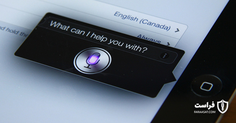 اپل شنود مکالمات کاربران Siri توسط پیمانکارانش را به حالت تعلیق درآورد - XNET | اخبار مقالات امنیت سایبری