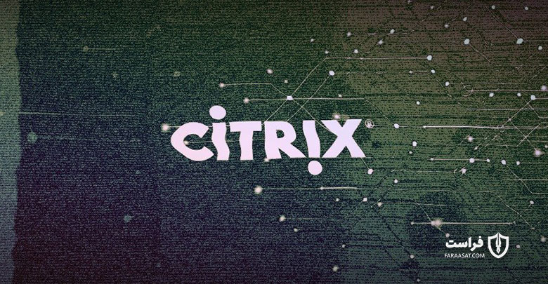 هجوم هکرها به سرورهای آسیب‌پذیر Citrix برای نصب باج‌افزارها - XNET | اخبار مقالات امنیت سایبری