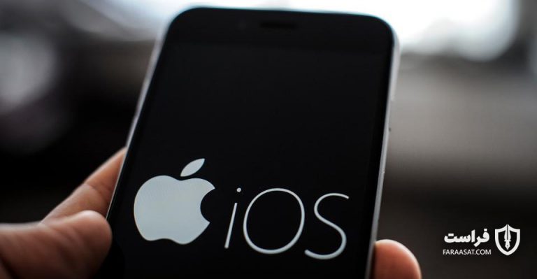 گوگل: هزاران کاربر iOS در معرض خطر قرار دارند - XNET | اخبار مقالات امنیت سایبری