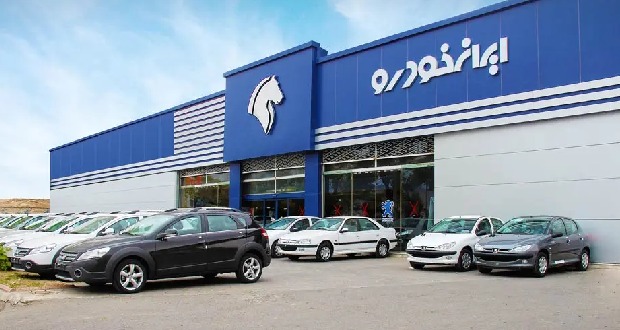 رقابت ۹۲۵ هزار نفر برای خرید ۴۷ هزار خودرو ایران‌خودرو؛ نتایج اولویت‌بندی اعلام می‌شود