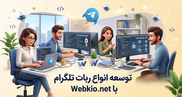 معرفی و مقایسه وب سایت های طراحی ربات تلگرام