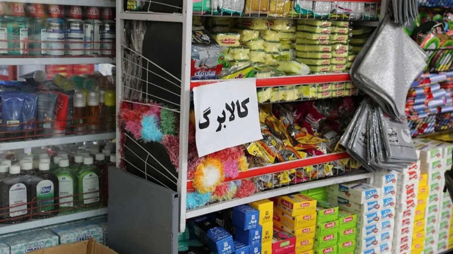 افزایش ۵۰۰ هزار تومانی اعتبار کالابرگ برای گروه اول مشمولان