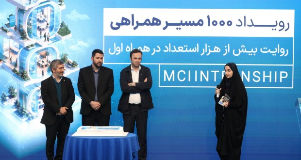 جشن ورود هزارمین کارآموز به آکادمی XNET برگزار شد؛ مروری بر دستاوردهای ۵ ساله