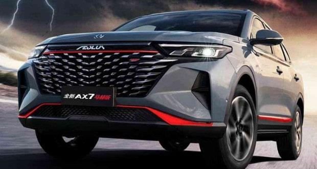 شرایط فروش مارس C300 مدل 2024 در سامانه اتونوین - مهر 1405