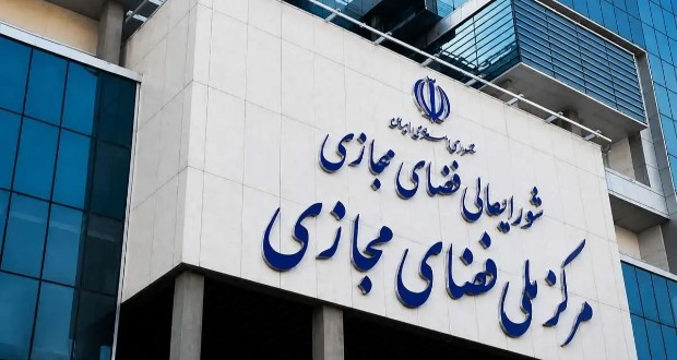 مرکز ملی فضای مجازی برای ساماندهی تبلیغات فضای مجازی وارد عمل می‌شود