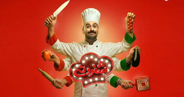 برنامه شفرونی به دلیل شکایت صداوسیما توقیف شد