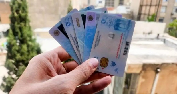 نسل جدید کارت ملی از بهار ۱۴۰۶ می‌آید؛ کپی مدارک حذف می‌شود