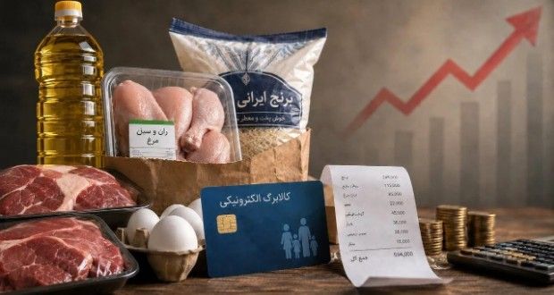 رئیس دفتر رئیس‌جمهور: مبلغ کالابرگ برای همه مردم افزایش پیدا نمی‌کند