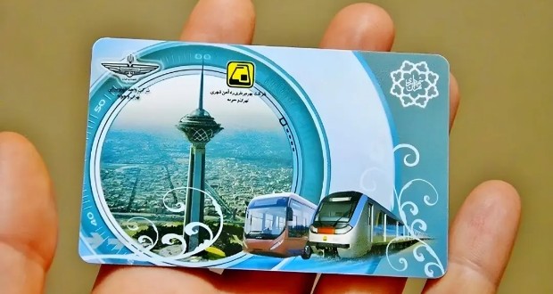 احراز هویت برای خرید کارت مترو اجباری شد