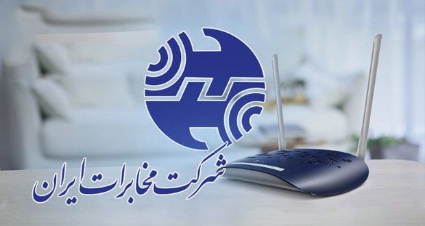 مشترکان مخابرات می‌توانند ریزمصرف اینترنت خود را بررسی کنند