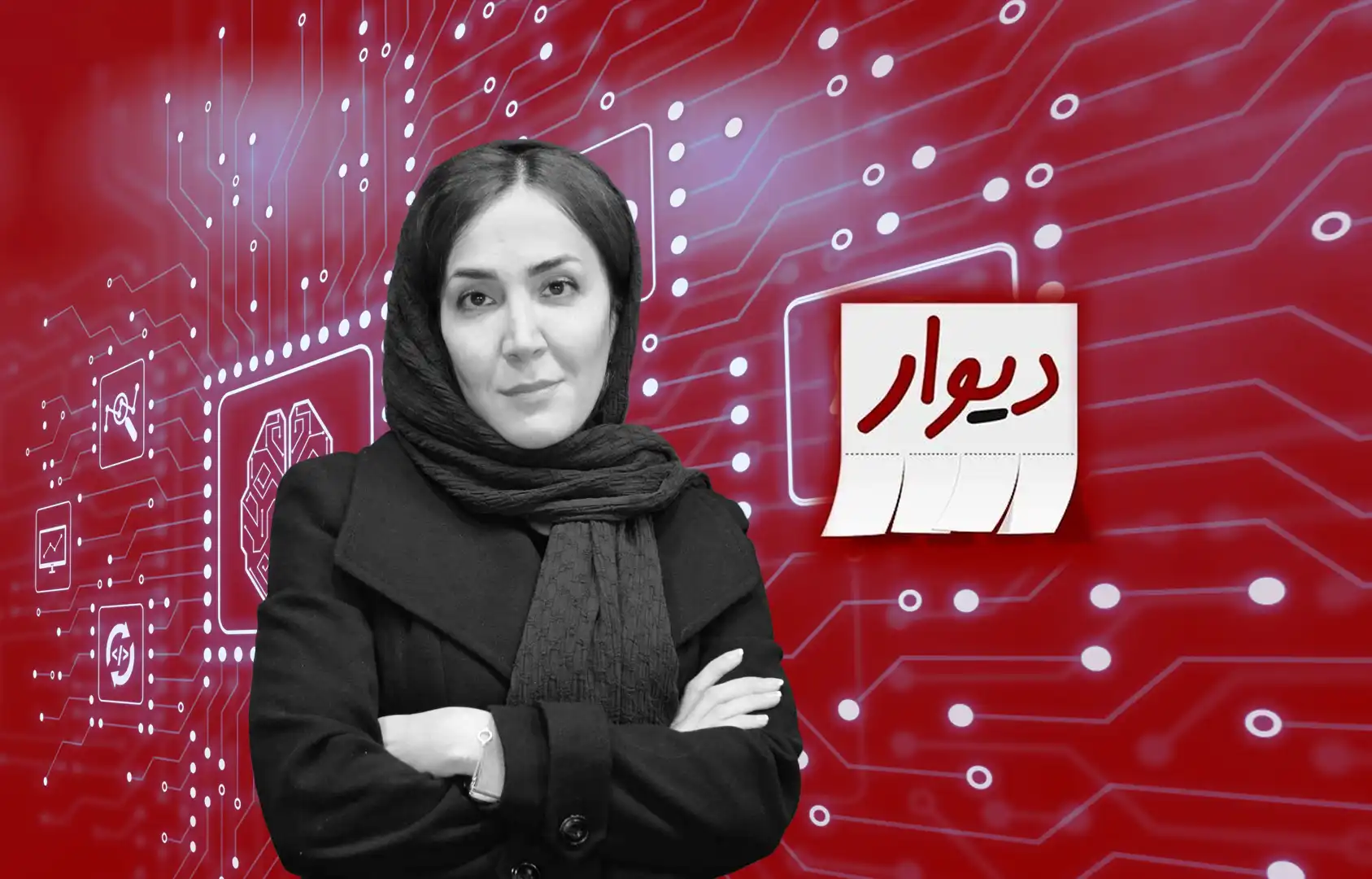 قدم هوش مصنوعی دیوار برای کاهش کلاهبرداری
