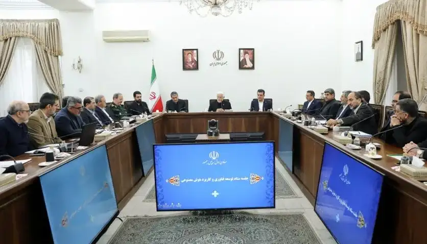دولت جلسه ستادهوش مصنوعی برگزار کرد!