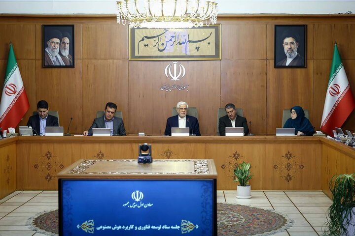 عارف: هدف‌گذاری ایران دستیابی به جایگاه تک‌رقمی جهان در هوش مصنوعی است