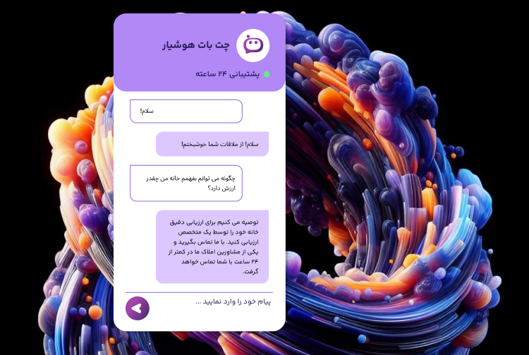 تمرکز «هوش برین» بر توسعه چت‌بات‌های تخصصی بیمه در نمایشگاه صنعت مالی