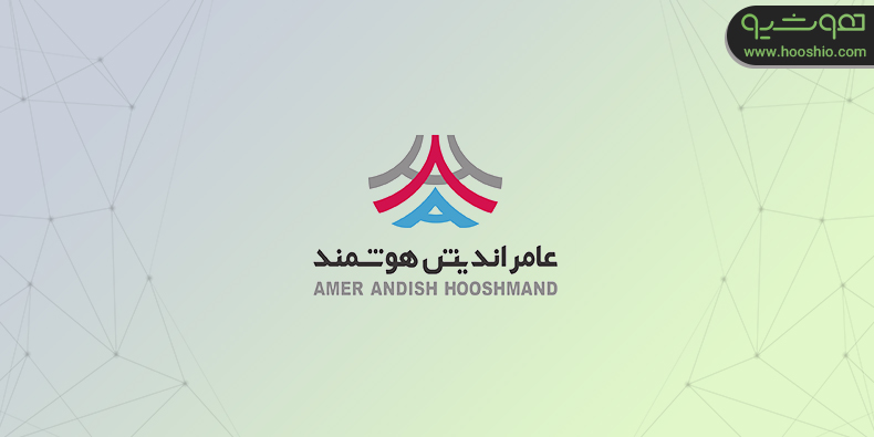 عامر اندیش هوشمند ، متخصص پردازش گفتار