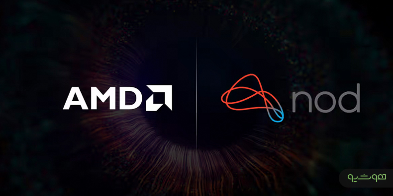 پایان یکه‌تازی انویدیا؟/ AMD با خرید یک شرکت AI به میدان رقابت برمی‌گردد