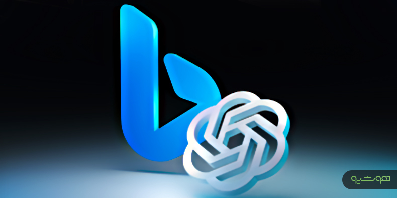 ارتقاء محدودیت چت روزانه Bing ChatGPT توسط مایکروسافت