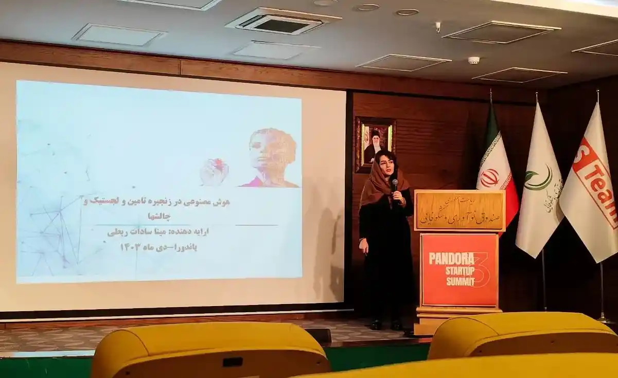 هوش مصنوعی، انقلاب در مدیریت زنجیره تامین و لجستیک