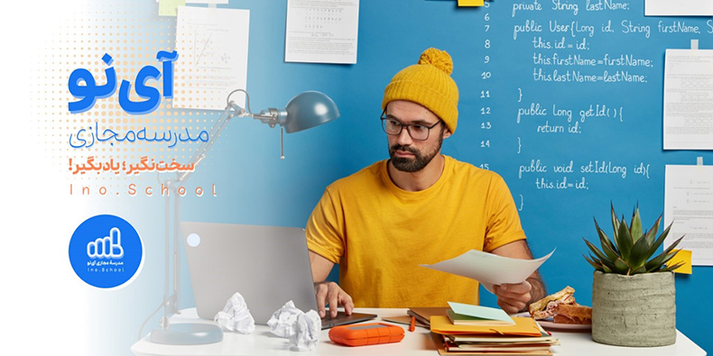 نگران هزینه کلاس کنکور سال بعدتون نباشید!