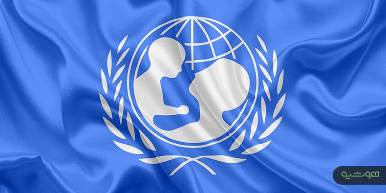 حمایت مالی صندوق نوآوری یونیسف از شرکت‌های نوپای فناورانه