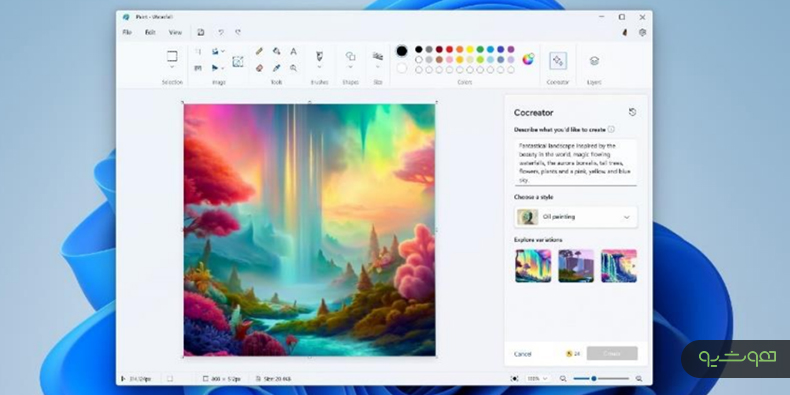 مایکروسافت برنامه Paint را به جدیدترین هوش مصنوعی مولد تصویر مجهز می‌کند