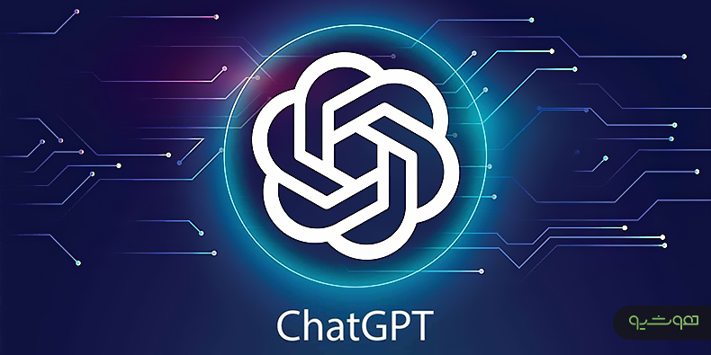ChatGPT با ویژگی جدید می‌تواند کاربران را شناخته و علایق آن‌ها را به خاطر بیاورد