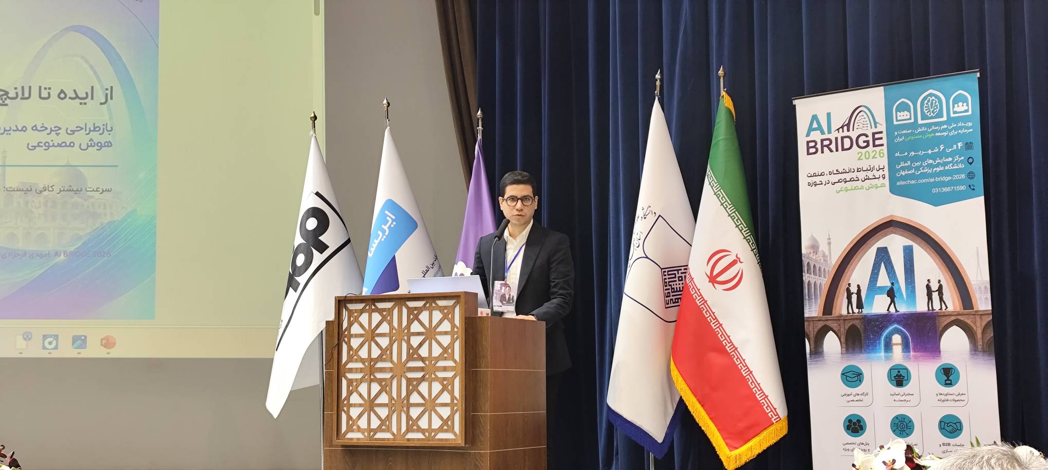 فرحزادی: ایجنت‌های هوشمند می‌توانند زمان عرضه محصول را تا ۱۰ برابر کاهش دهند