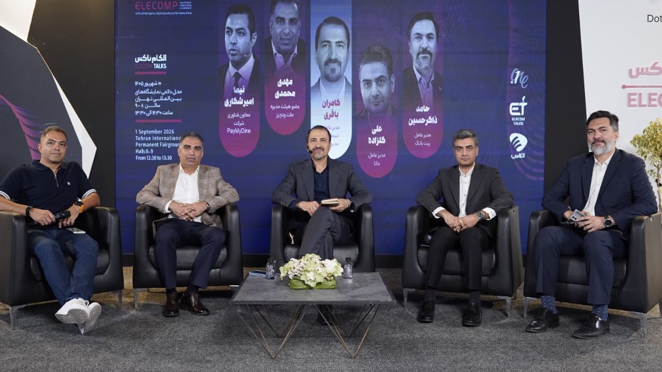 هوش مصنوعی در حال تغییر مدل بانکداری و نظارت بانکی است