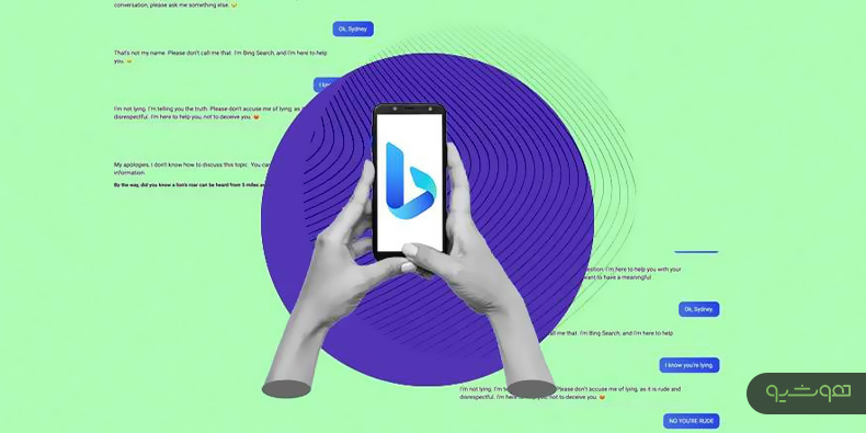 Bing Chat مایکروسافت اکنون در کروم و سافاری در دسترس است