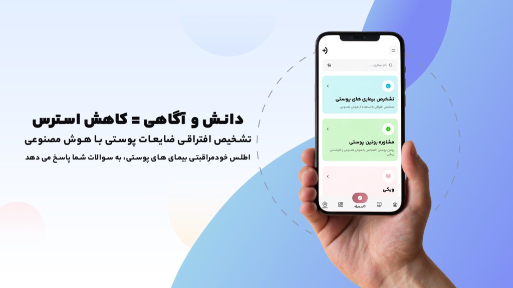گفت‌وگو با رضا جهانشاهی، هم‌بنیان‌گذار «ویزیسان»