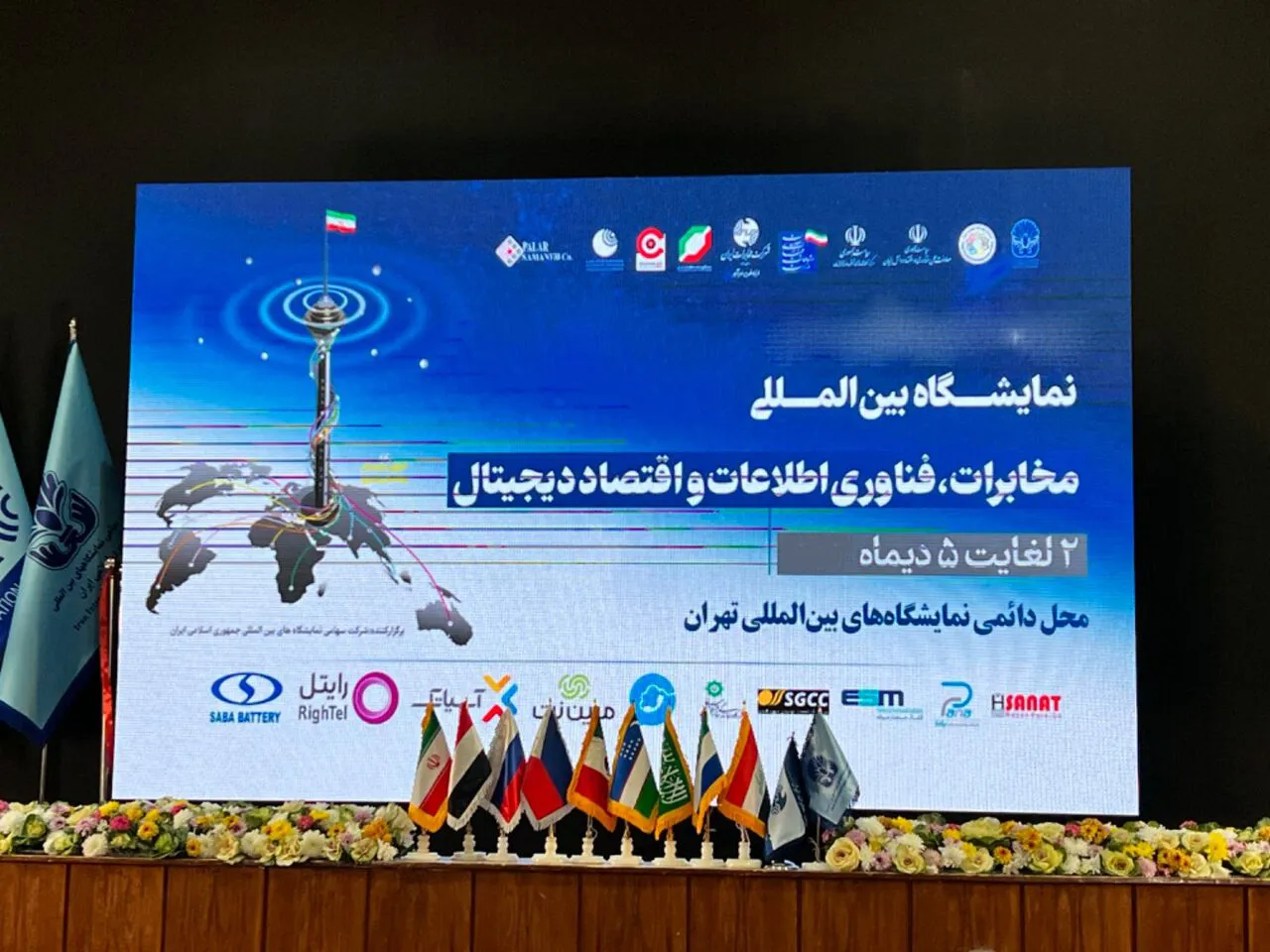 هوش مصنوعی در پزشکی؛ از تشخیص سریع‌تر تا درمان‌های شخصی‌سازی‌شده در دندان پزشکی