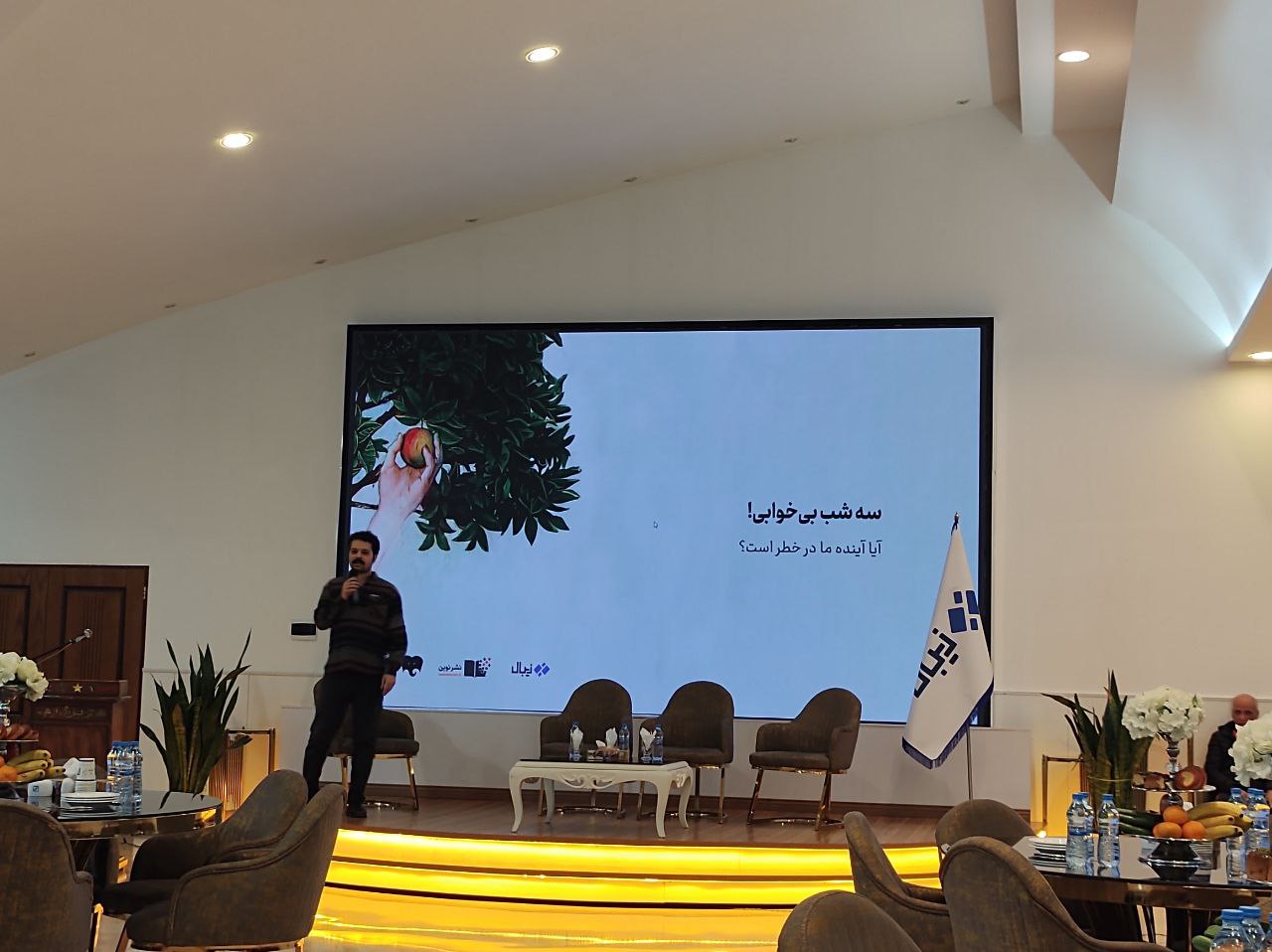 هوش‌یار؛ راهنمای عملی برای استفاده از هوش مصنوعی در دنیای کسب‌وکار و زندگی روزمره