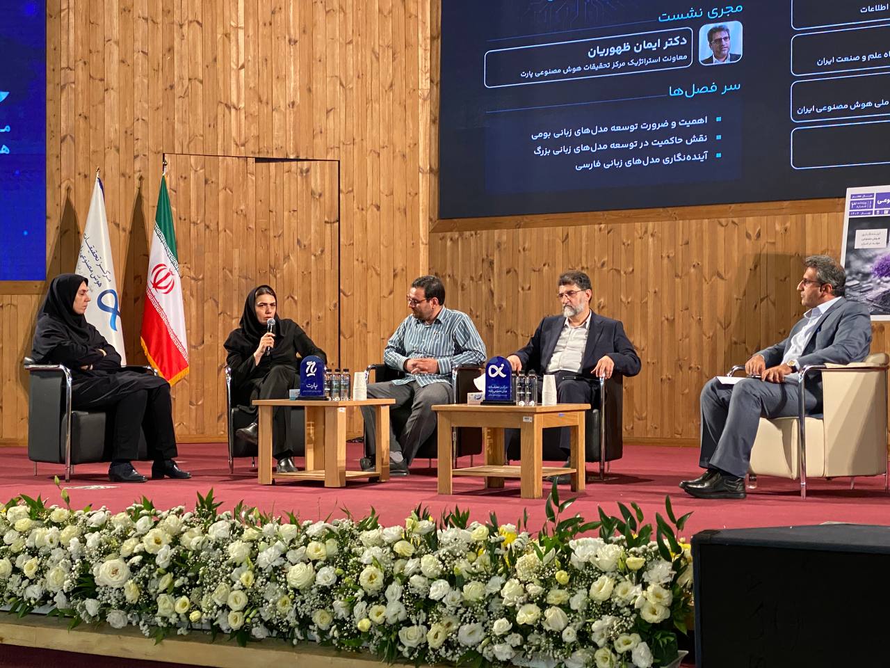 مسیر پرچالش بومی‌سازی LLMها