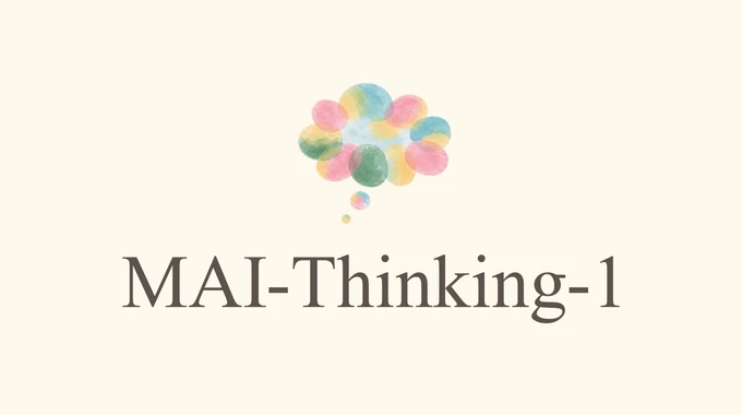 مدل MAI-Thinking-1؛ اولین مدل استدلالی مایکروسافت