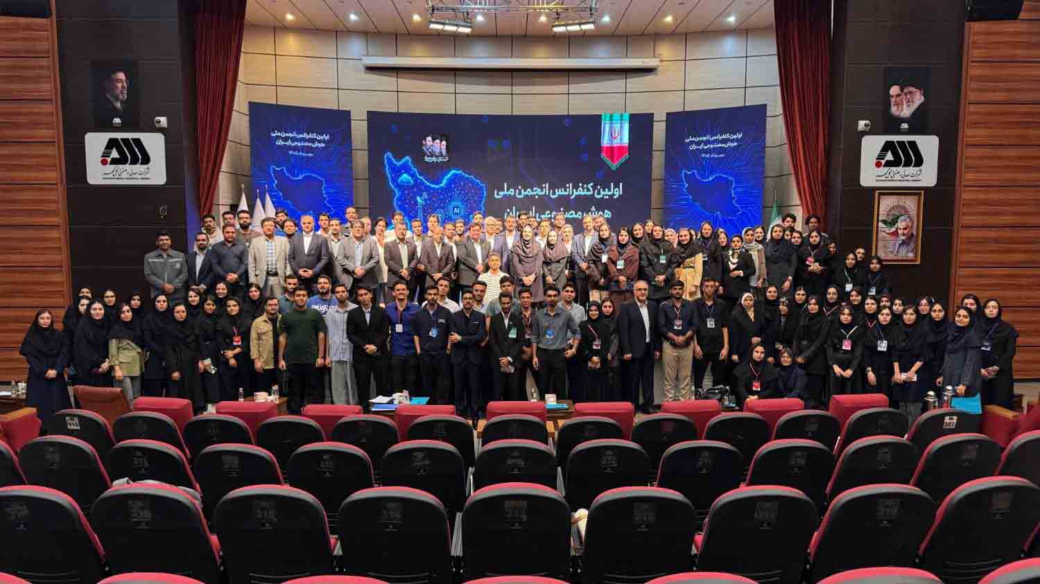 نخستین کنفرانس انجمن ملی هوش مصنوعی؛ تمرکز بر صنعت و بهره‌وری برگزار شد