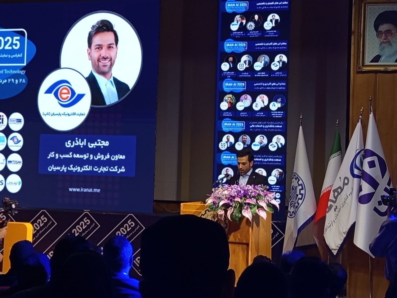 هوش مصنوعی، مزیت رقابتی تازه در صنعت پرداخت الکترونیک