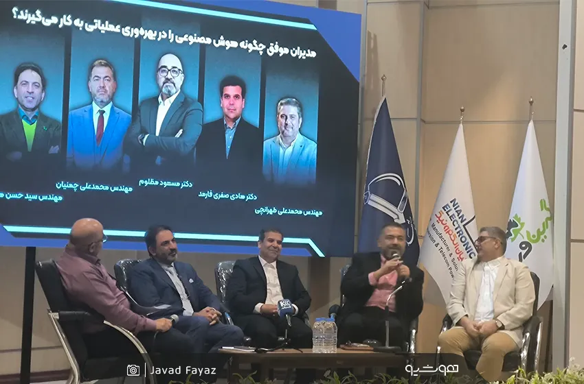 هوش مصنوعی نباید جای انسان تصمیم بگیرد