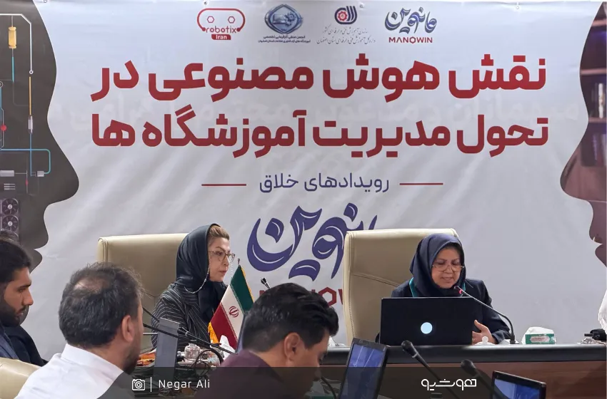 هوش مصنوعی به توسعه بازار صنایع‌دستی اصفهان کمک می‌کند
