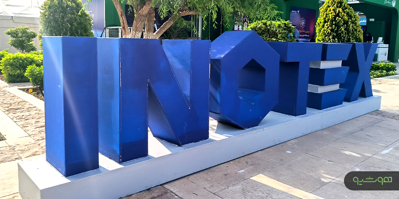 پوشش اختصاصی XNET از رویداد اینوتکس: گزارش پنل هوش مصنوعی الان! با ارائه شرکت بیتکس