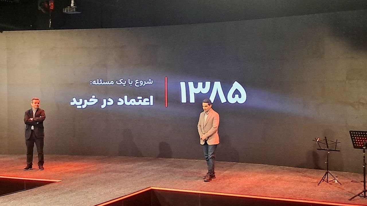 «دیا» دستیار هوش مصنوعی XNET برای خرید در راه است